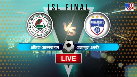 isl final scorecard